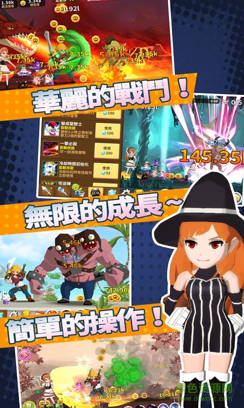 魔界公主魔玲玲游戲下載