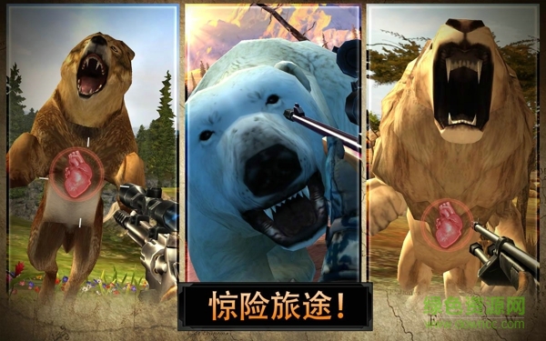 獵鹿人2014無(wú)限金幣版 v5.0.1 安卓中文內(nèi)購(gòu)版 0