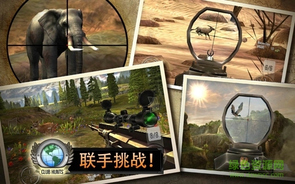 獵鹿人2014內(nèi)購(gòu)