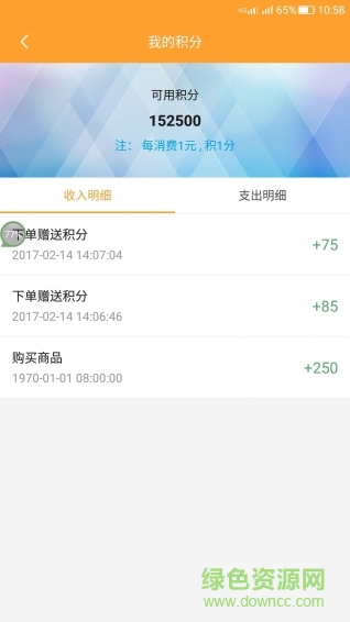 哈瑪那美食app v1.0.0 安卓版 3
