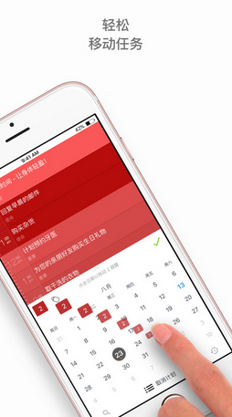 Sorted待辦事項(xiàng)軟件 v1.5.0 安卓版 0