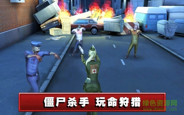 死亡航線(Dead Route)2