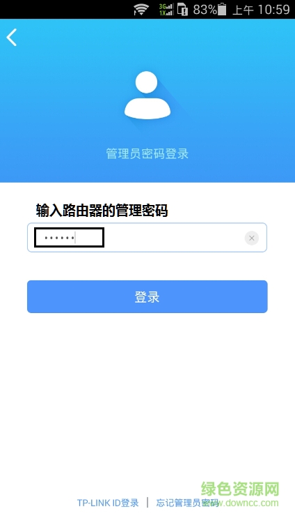 tp路由器(TP-LINK) v4.1.3 官網(wǎng)安卓版 2