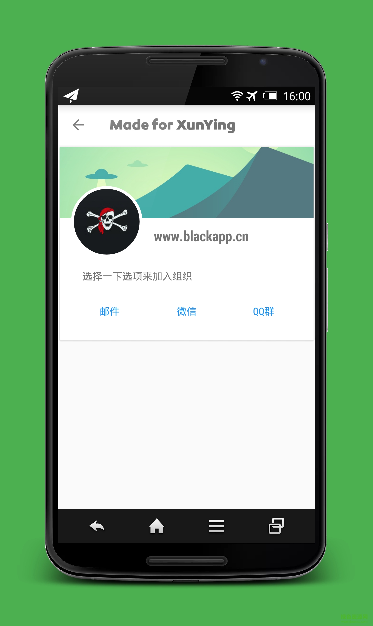 尋影影視 v1.0 安卓版 1