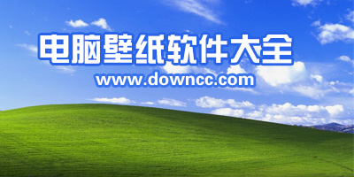 電腦壁紙