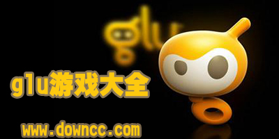 Glu游戲