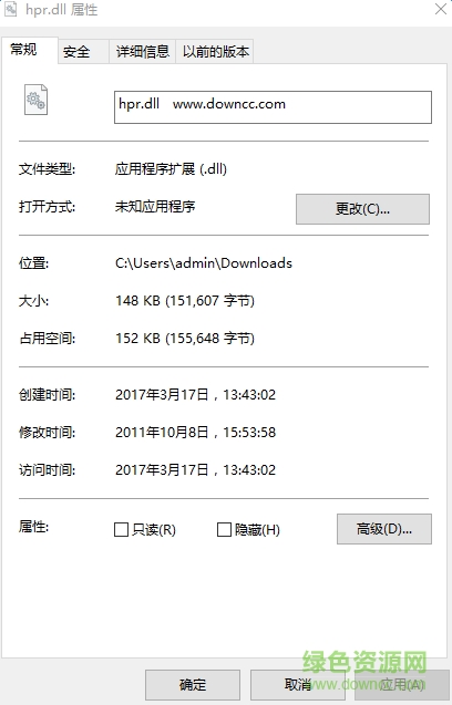 hpr.dll文件  0