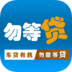 惡魔王子與提線木偶