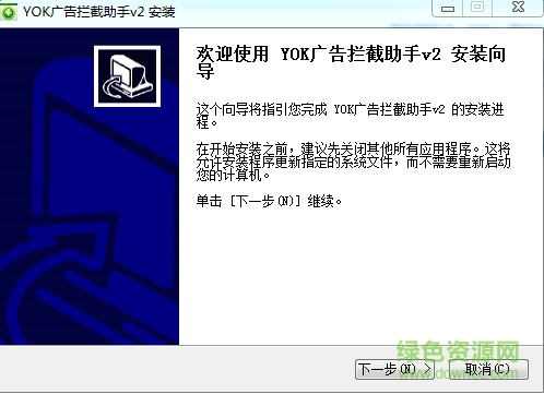 YOK廣告攔截助手  0