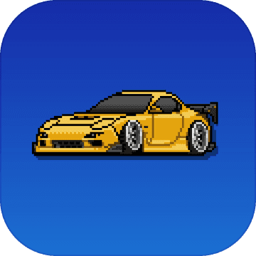 像素賽車手最新版