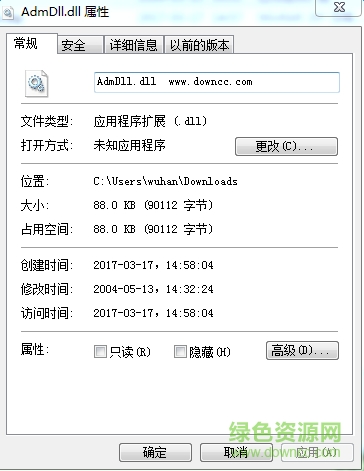 admdll.dll文件  0