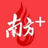 南方plus流量領(lǐng)取2017