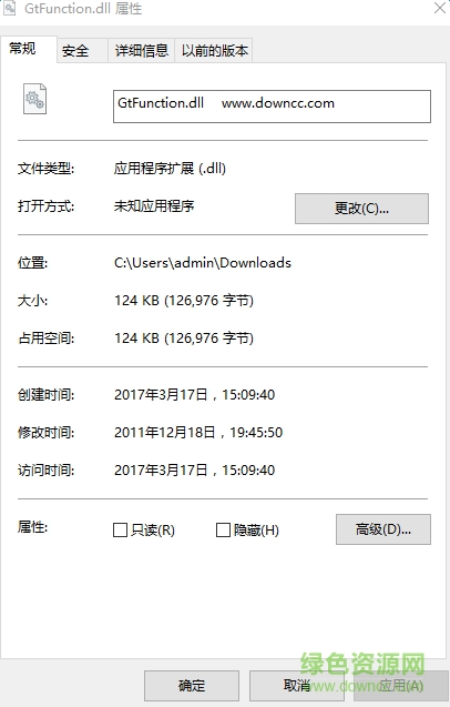 gtfunction.dll文件  0