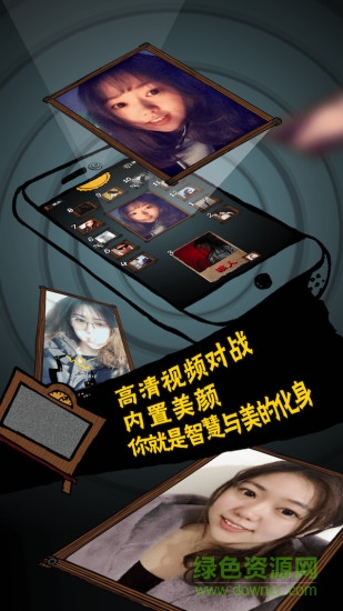 狼人殺世界 v1.8.14 安卓版 0