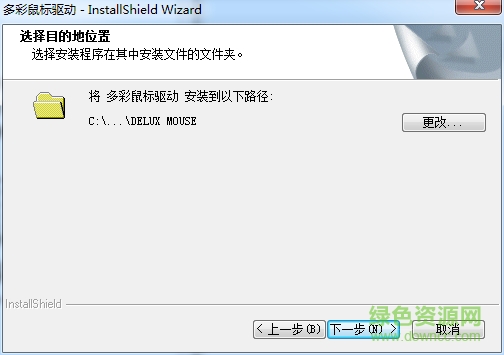 多彩鼠標m312驅(qū)動 v1.0.0.1 官方最新版 0
