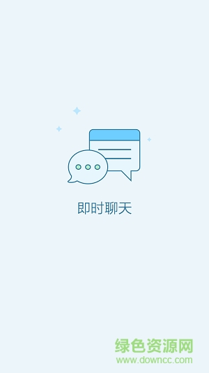 牛津英語教與學app v1.0.0 安卓版 0