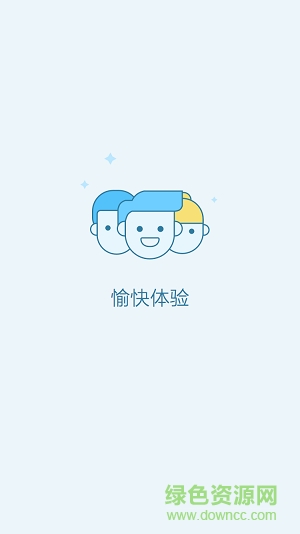 牛津英語教與學app v1.0.0 安卓版 3