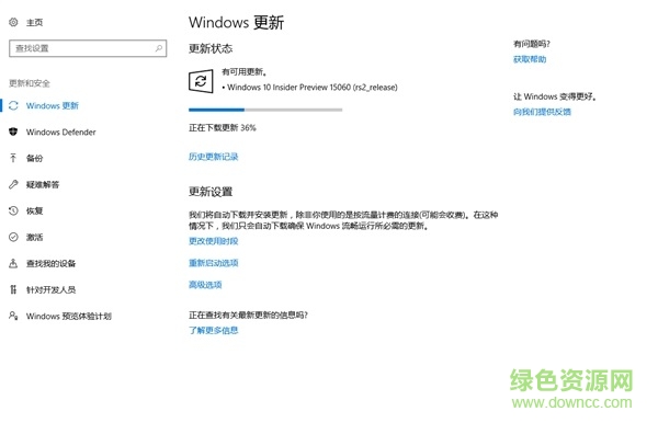 win10 build 15060 iso鏡像 官方正式版_32&64通用版 1