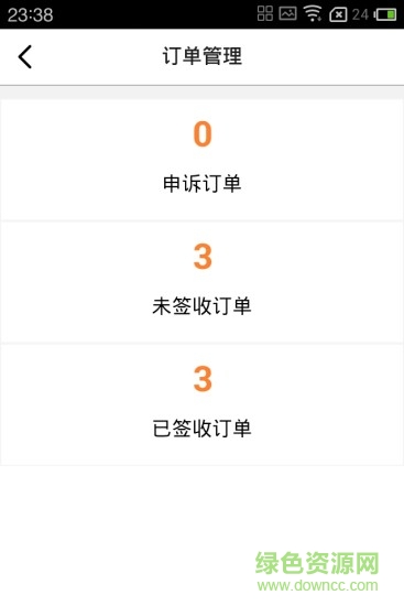 飛豬網(wǎng)賣家下載