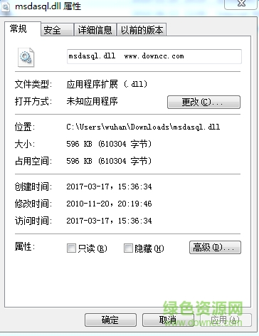 msdasql.dll文件  0