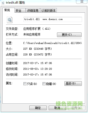 triedit.dll文件 for win7 32&64位 0