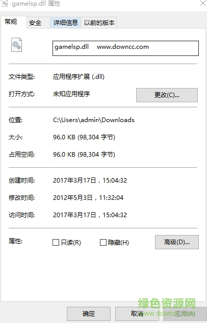 gamelsp.dll 64
