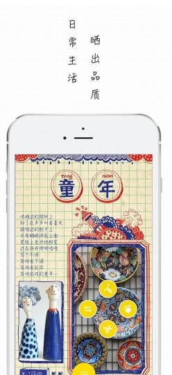 朋友圈曬照神器手機版 v5.1.1 安卓版 0
