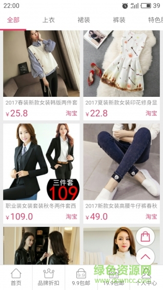 阿里優(yōu)品官方客戶(hù)端 v1.0.1 安卓最新版 1