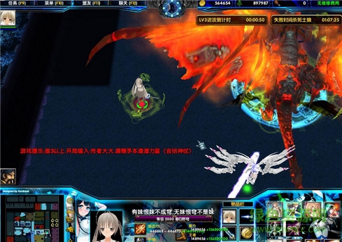 希尼維爾的騎士1.4正式版  0