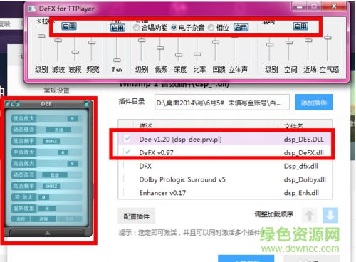 “百度音樂控件官方”
