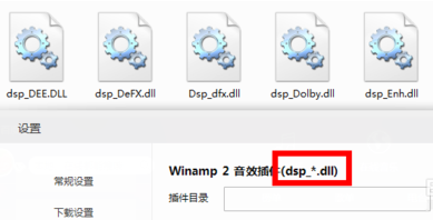 “百度音樂控件工具”