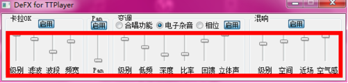 “百度音樂控件工具”