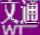 文通鼠標(biāo)手寫輸入法