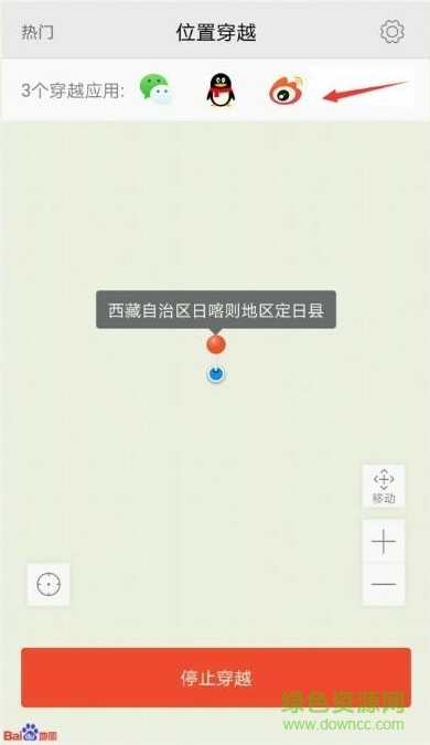 聯(lián)想位置穿越app
