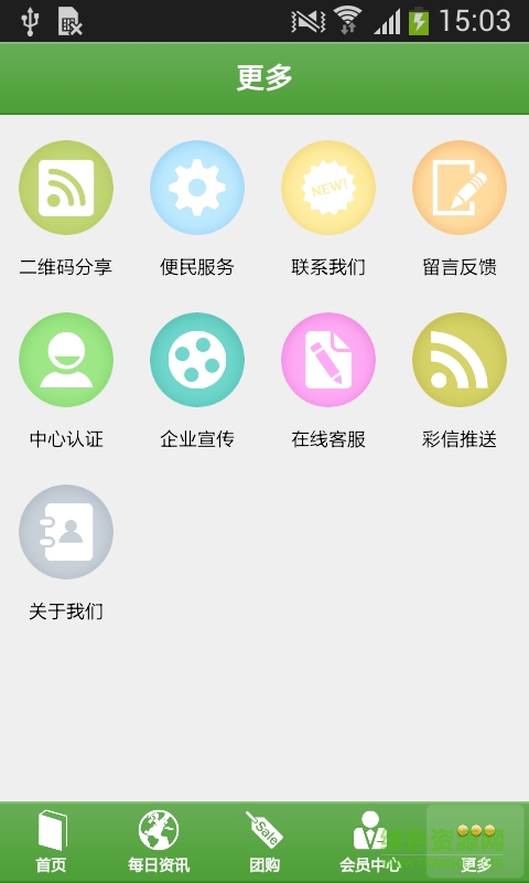 膠袋平臺手機(jī)版 v1.0 安卓版 2