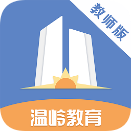 溫嶺教育