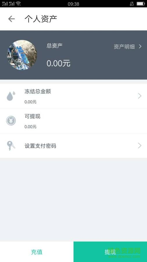 學飛手機客戶端 v1.0 安卓版 2