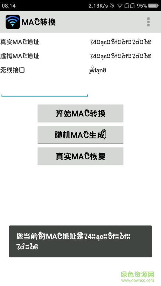 Change My Mac下載