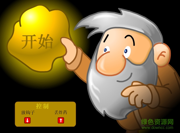 黃金礦工單人版pc版 v1.0.0.6 官網(wǎng)版 1