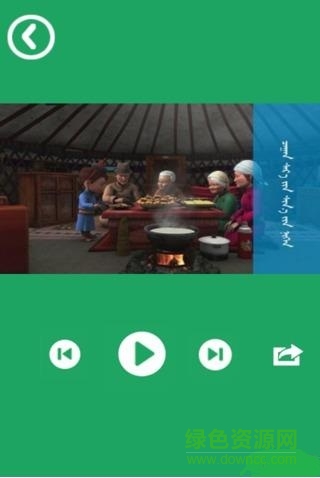 蘇芽成長樂園手機(jī)版 v0.0.5 安卓版 0