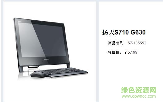 聯(lián)想揚(yáng)天s710網(wǎng)卡驅(qū)動 win7免費(fèi)版 0