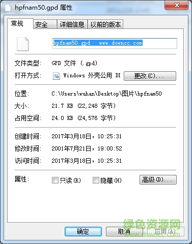 hpfnam50.gpd