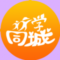 同城優(yōu)學手機客戶端