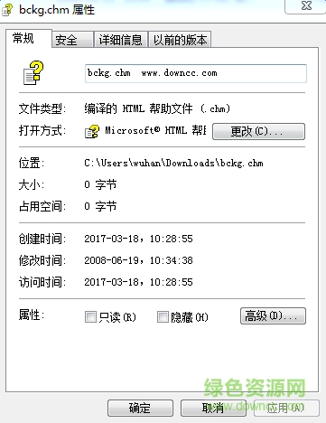 bckg.chm文件  0