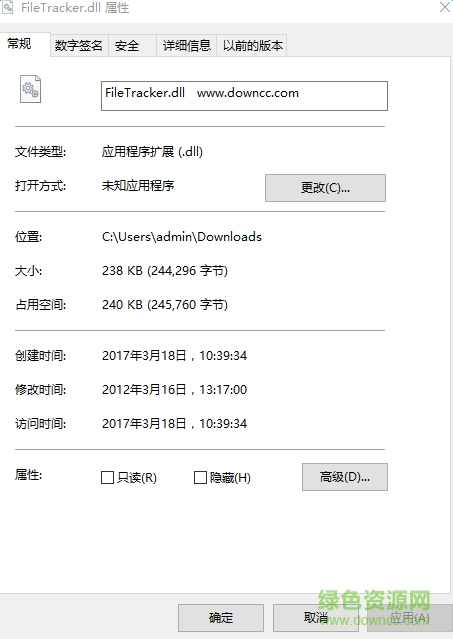 filetracker.dll文件  0
