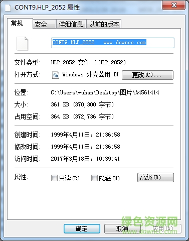 a4561414.cab  0