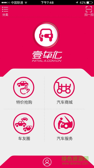 夢(mèng)魚嗨咔(汽車服務(wù)) v0.0.31 官網(wǎng)安卓版 1