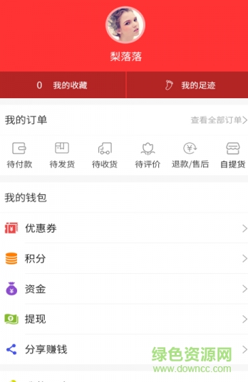 喵海購(gòu) 喵海購(gòu)app下載