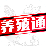 養(yǎng)殖通手機(jī)版