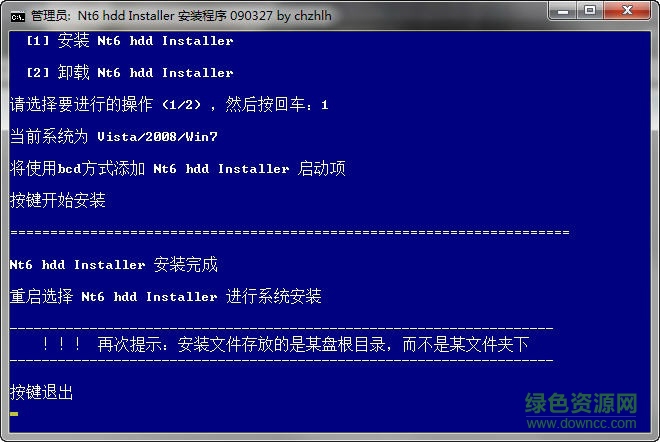 nt6 hdd installer 64位